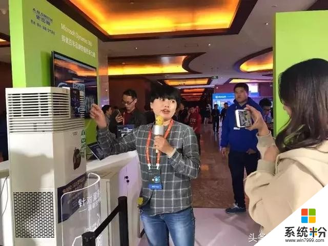 微软技术暨生态大会全接触，见证Dynamics 365高光时刻(27)