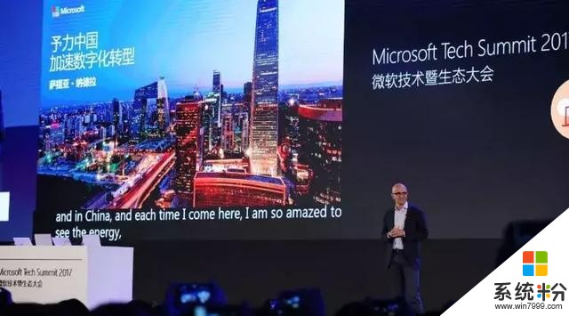 微软技术暨生态大会全接触，见证Dynamics 365高光时刻(1)