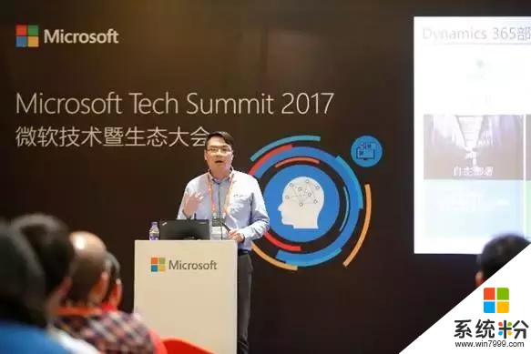 微软技术暨生态大会全接触，见证Dynamics 365高光时刻(15)