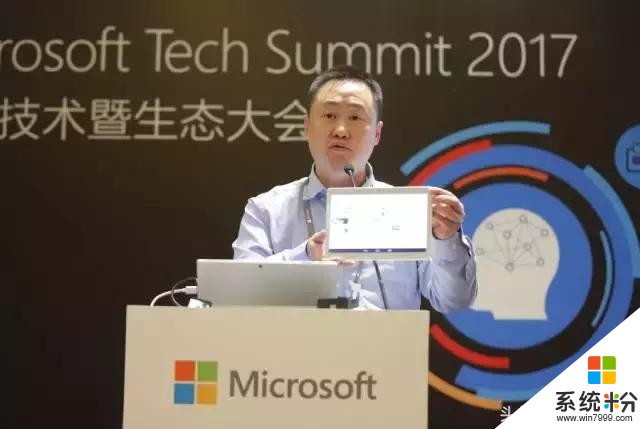 微软技术暨生态大会全接触，见证Dynamics 365高光时刻(14)