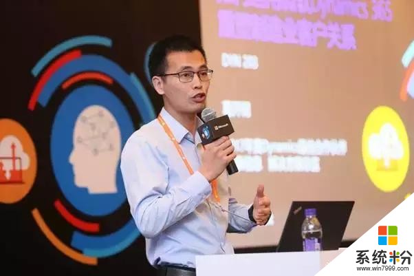 微软技术暨生态大会全接触，见证Dynamics 365高光时刻(17)