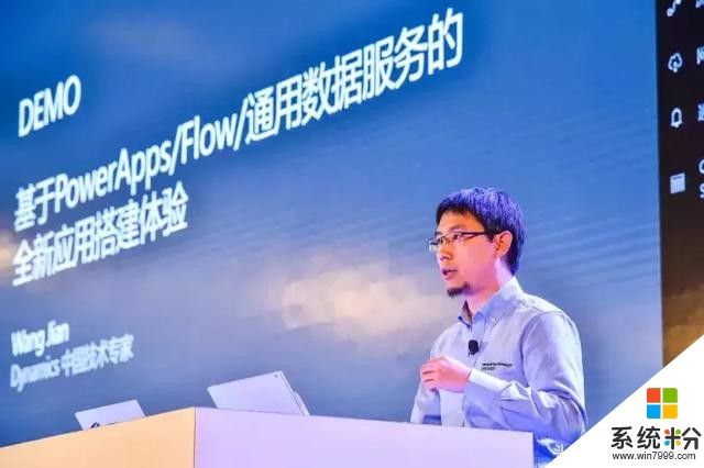 微软技术暨生态大会全接触，见证Dynamics 365高光时刻(10)